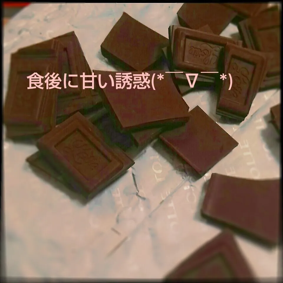 好きだよ～♪チョコレート(*￣∇￣*)|I am hungry familyさん