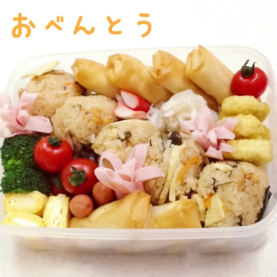 おこわおにぎり の お弁当|く〜ちさん