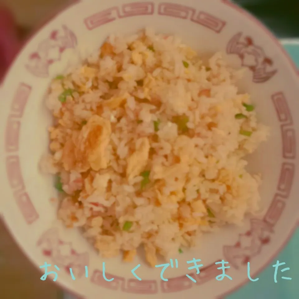 シンプル蟹玉炒飯|I am hungry familyさん