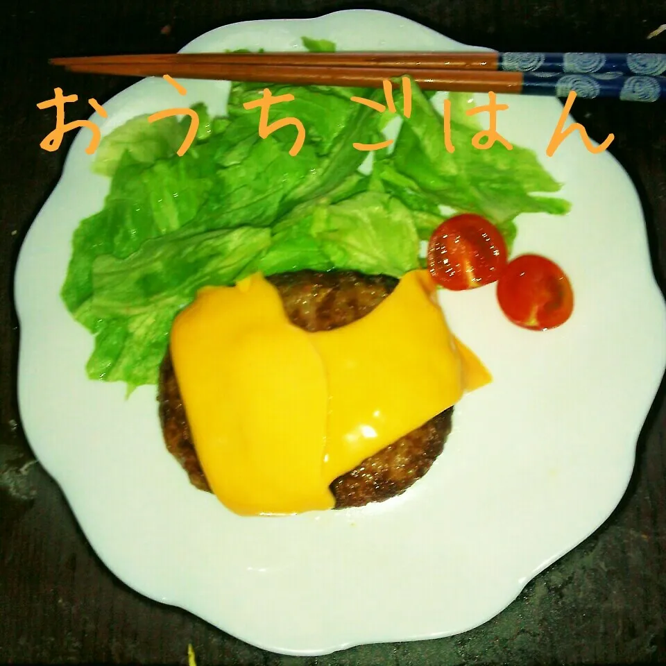 Cheese・Hamburger|I am hungry familyさん