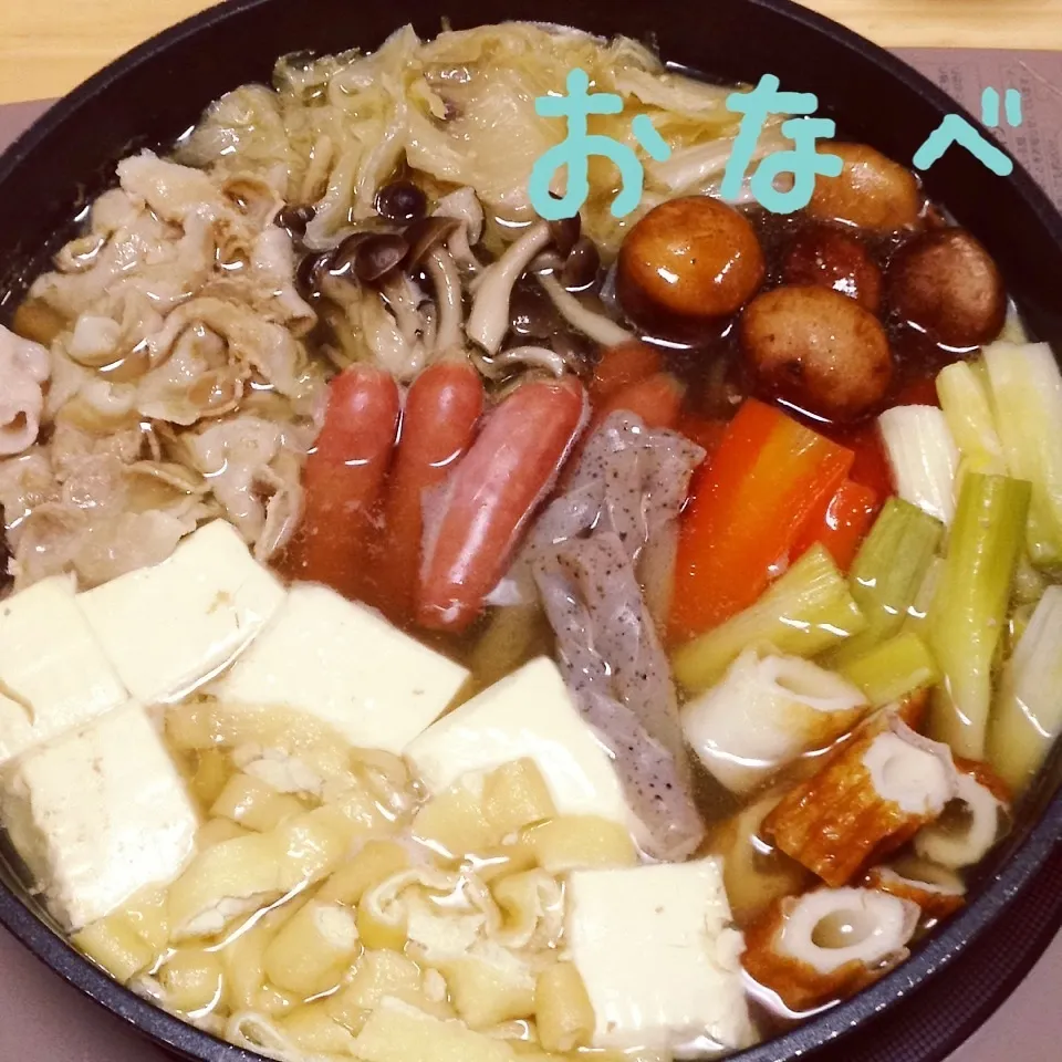 寄せ鍋|く〜ちさん