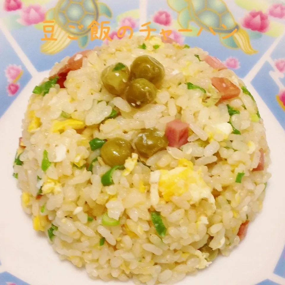 リメイク？ 豆ご飯のチャーハン|く〜ちさん