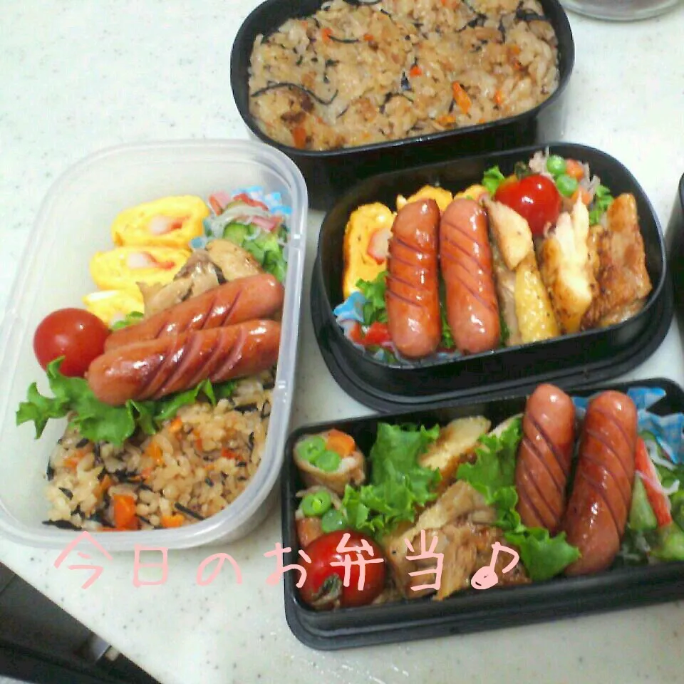 ひじきご飯のお弁当♪|ころりんさん