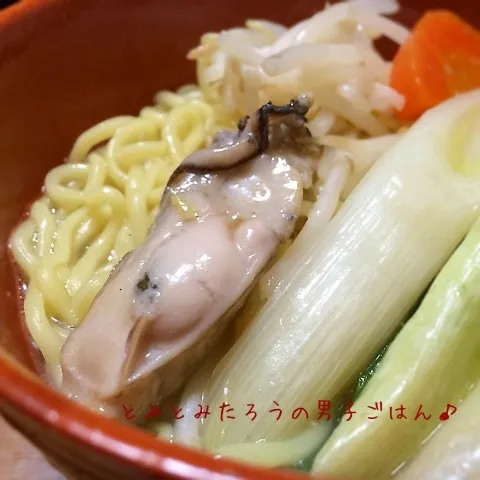 牡蠣塩ラーメン♪|とみとみたろうの男子ごはん♪さん