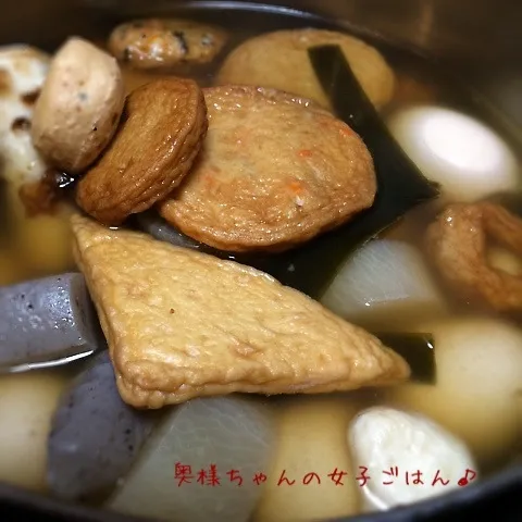 我が家のおでん♪|とみとみたろうの男子ごはん♪さん