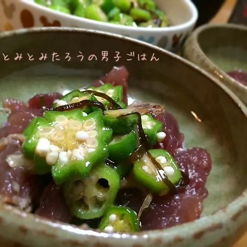 生カツオと山形だしのわさび和え！！|とみとみたろうの男子ごはん♪さん