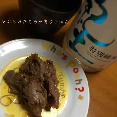 山椒と八角追加した砂肝蒸し煮！！|とみとみたろうの男子ごはん♪さん