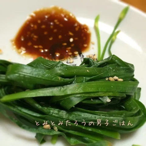 ニラの甘酢味噌〜！！|とみとみたろうの男子ごはん♪さん