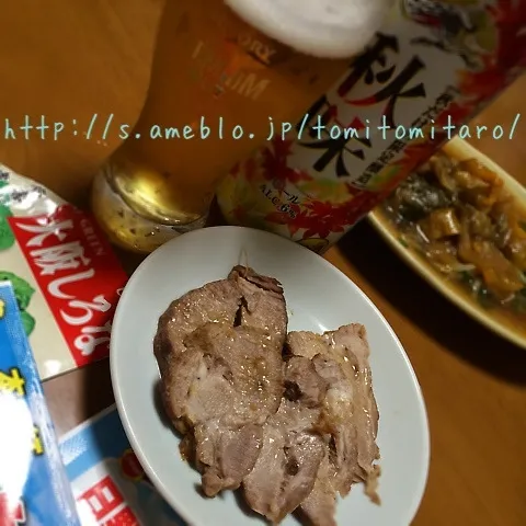 自家製焼豚と秋味〜！！|とみとみたろうの男子ごはん♪さん