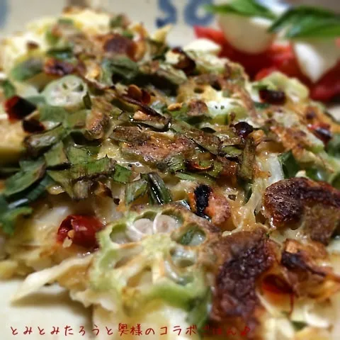 鷹の爪とオクラとニラ入り！お好み焼き〜！！|とみとみたろうの男子ごはん♪さん