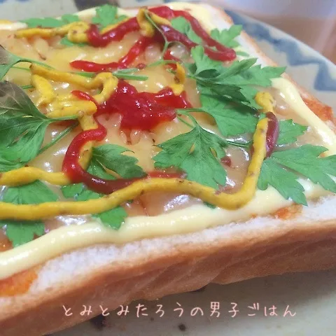イタリアンパセリのピザトースト！|とみとみたろうの男子ごはん♪さん