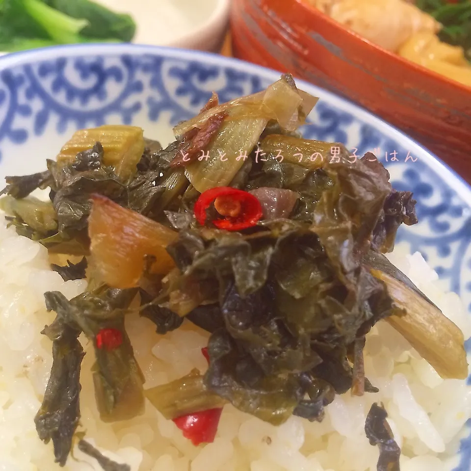 高菜胡麻油炒め丼〜！！|とみとみたろうの男子ごはん♪さん