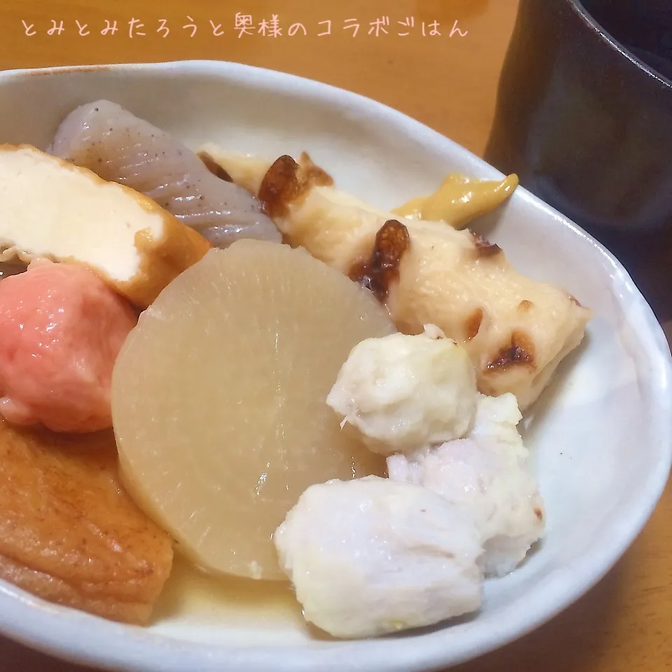 里芋入りおでん！|とみとみたろうの男子ごはん♪さん