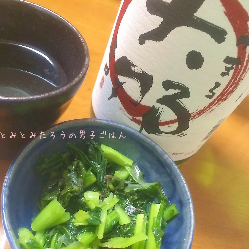 野沢菜漬物〜！！|とみとみたろうの男子ごはん♪さん