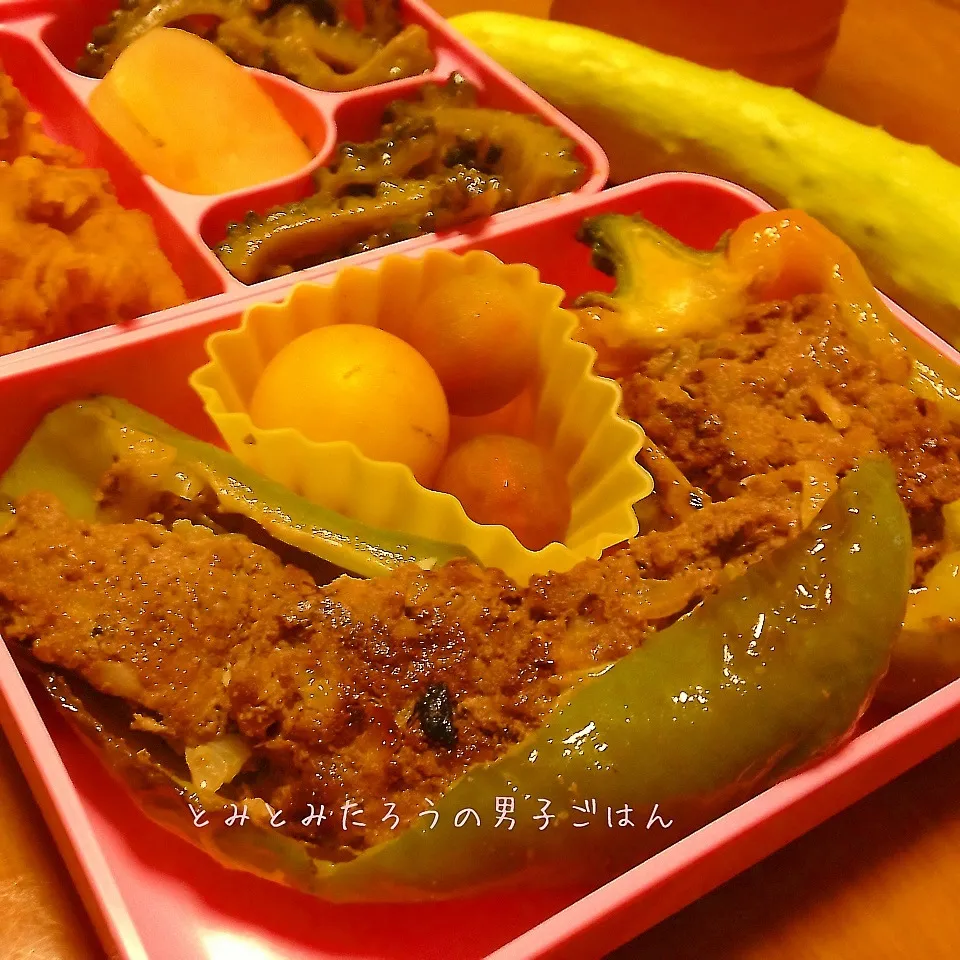 ジャンボピーマン肉詰め弁当〜！|とみとみたろうの男子ごはん♪さん