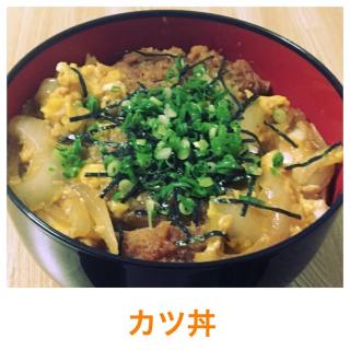 カツ丼 白だしのレシピと料理アイディア55件 Snapdish スナップディッシュ