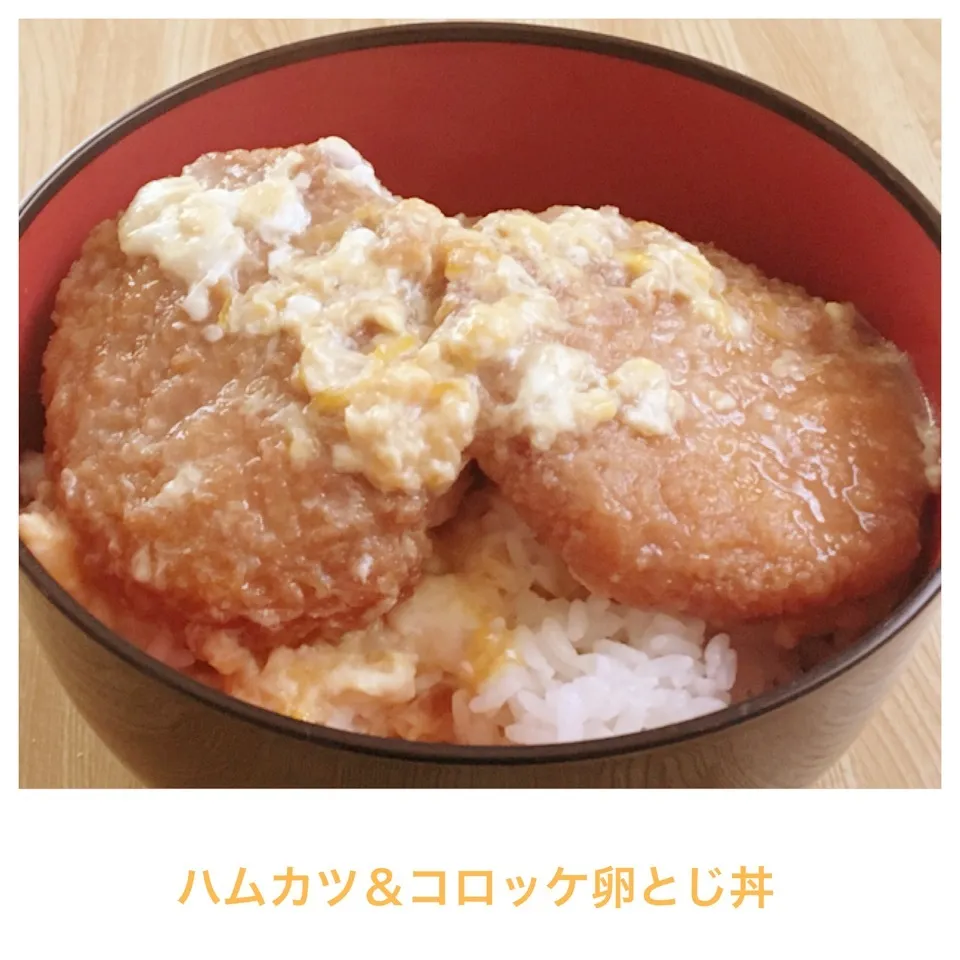 Snapdishの料理写真:ハムカツ＆コロッケ卵とじ丼|まぁたんさん