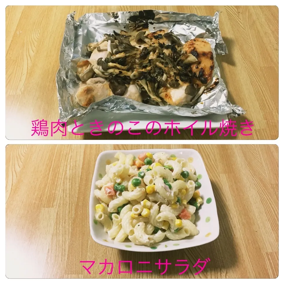 Snapdishの料理写真:鶏肉ときのこのホイル焼き|まぁたんさん