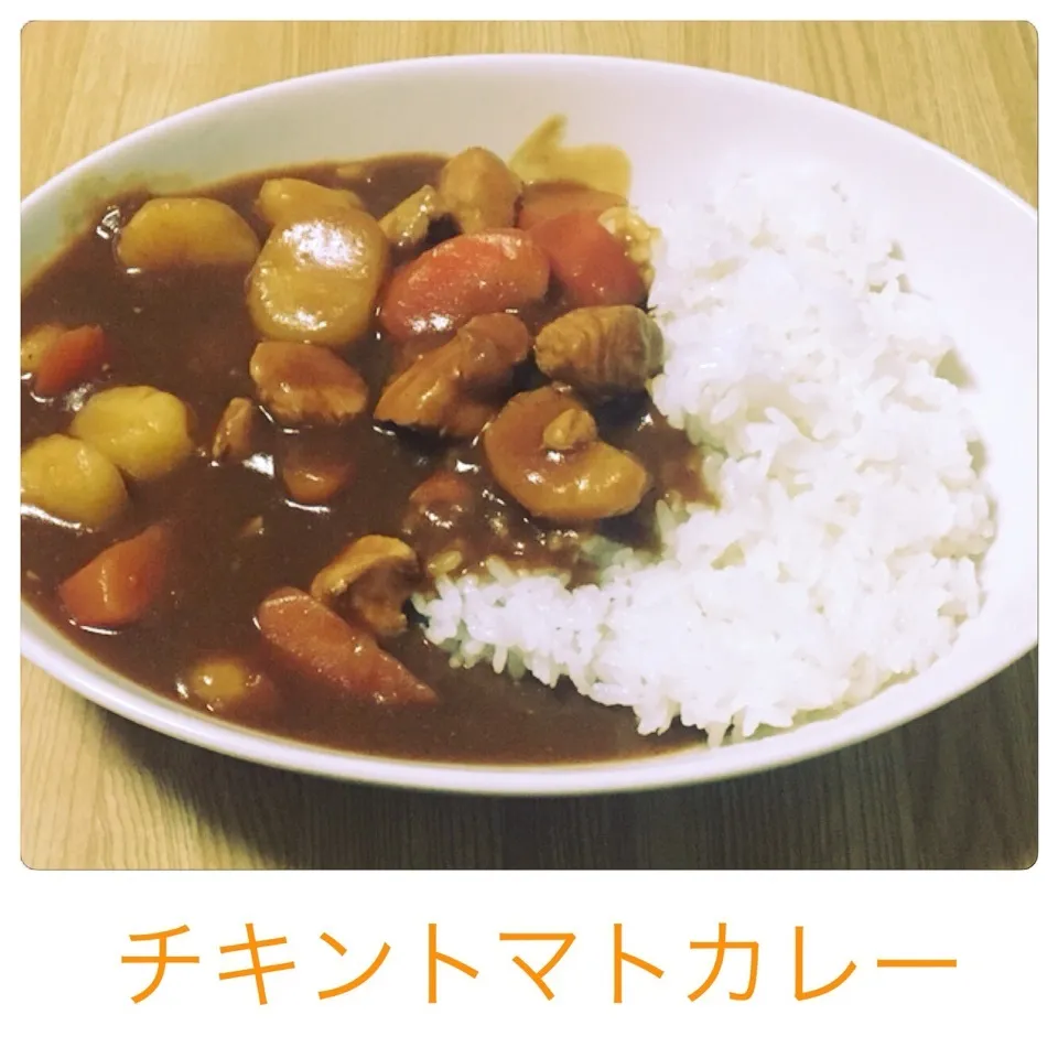 Snapdishの料理写真:チキントマトカレー|まぁたんさん