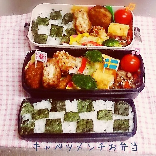 12月11日お弁当！|みなみなさん