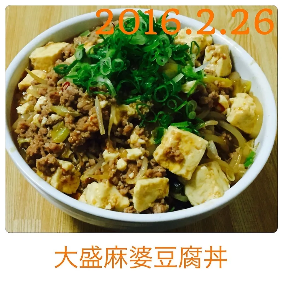 Snapdishの料理写真:大盛麻婆豆腐丼|まぁたんさん