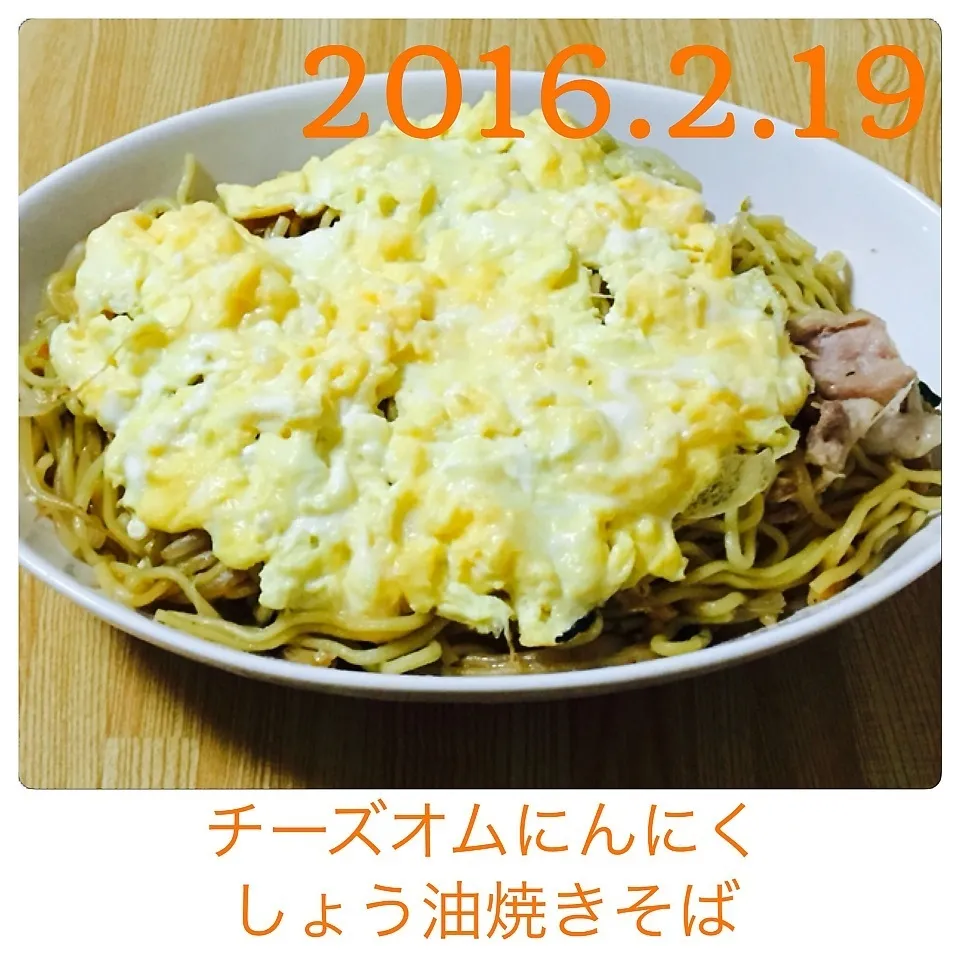 Snapdishの料理写真:チーズオムにんにくしょう油焼きそば|まぁたんさん