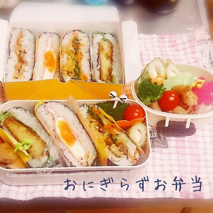 都内見学のお弁当|みなみなさん