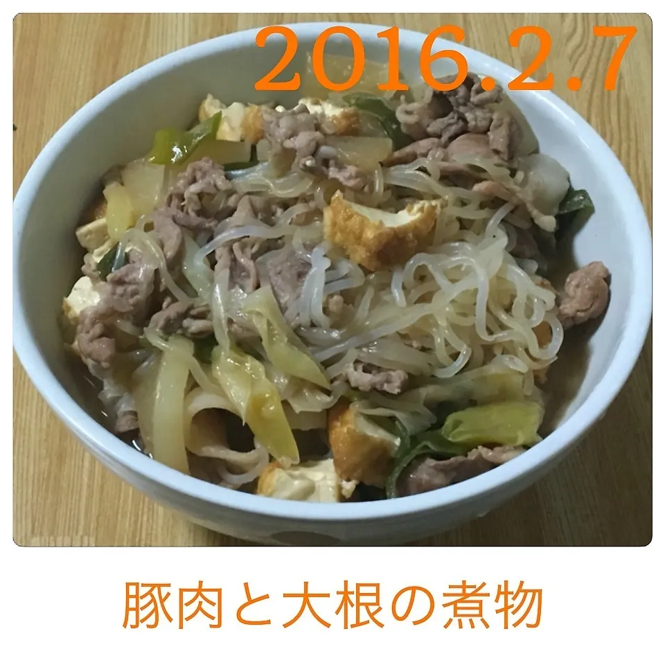 Snapdishの料理写真:豚肉と大根の煮物|まぁたんさん