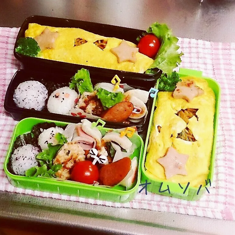 11月19日お弁当|みなみなさん