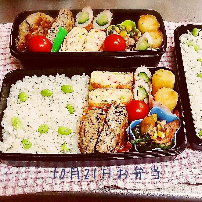 10月21日お弁当！|みなみなさん