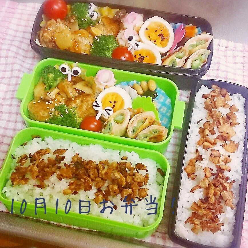 Snapdishの料理写真:10月10日お弁当！|みなみなさん