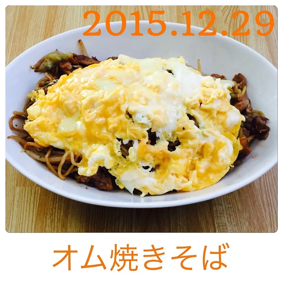 Snapdishの料理写真:オム焼きそば|まぁたんさん