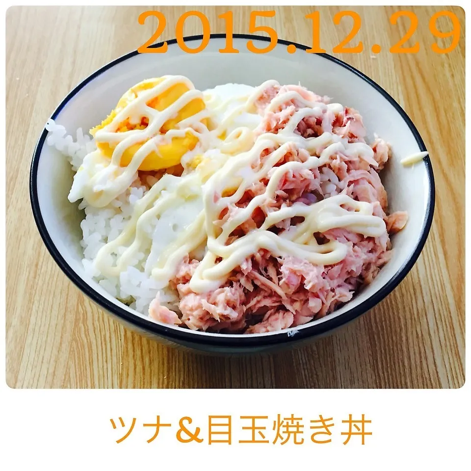 Snapdishの料理写真:ツナ&目玉焼き丼|まぁたんさん