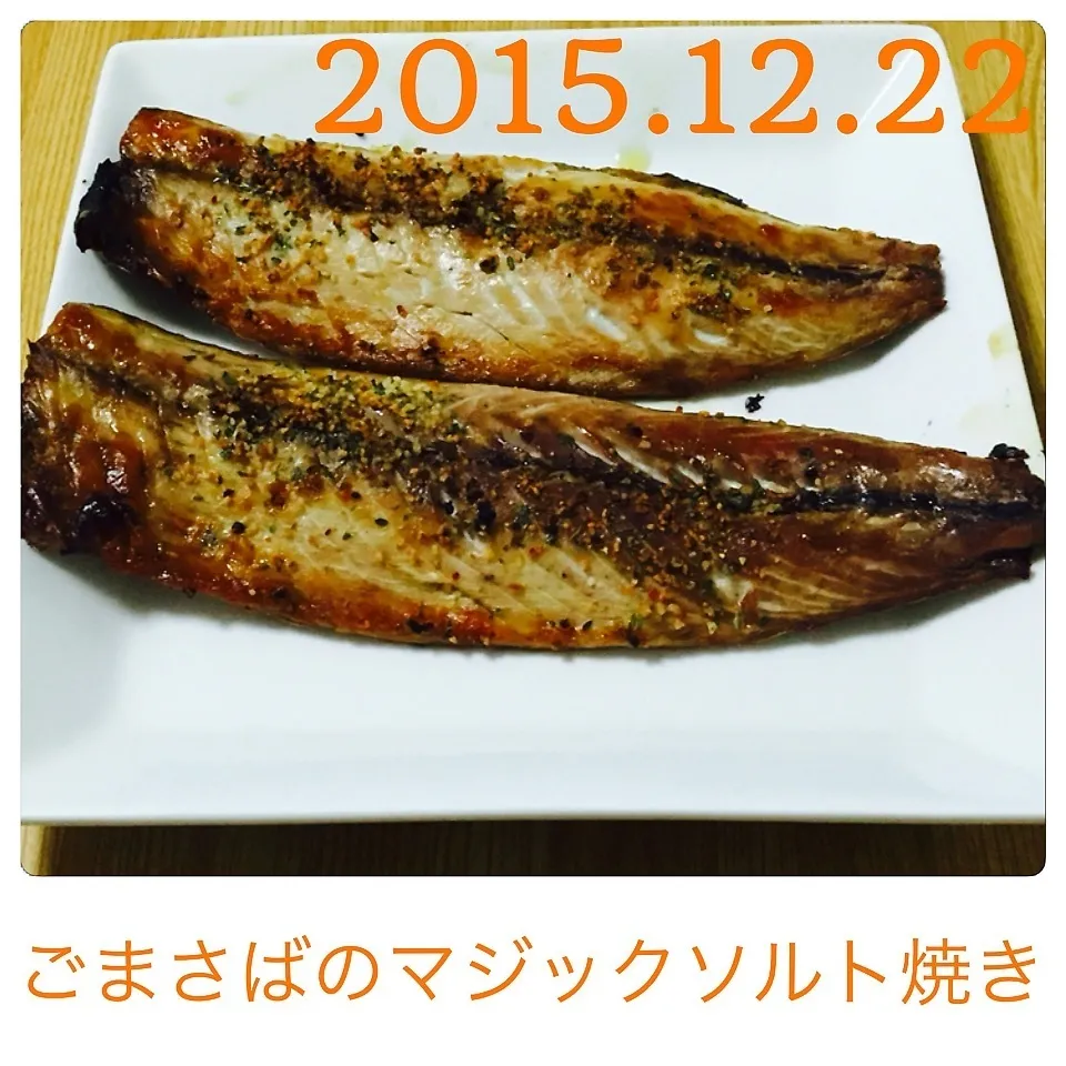 Snapdishの料理写真:ごまさばのマジックソルト焼き|まぁたんさん