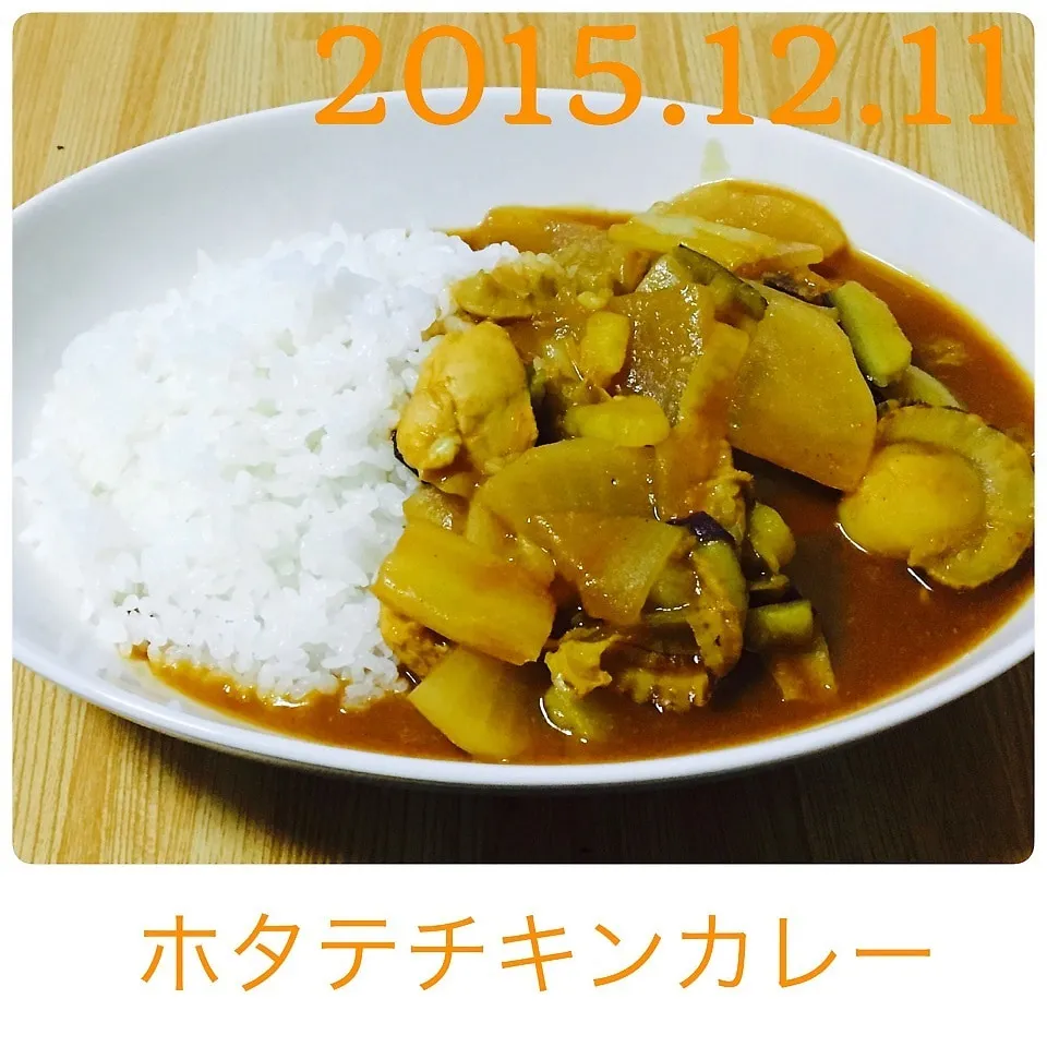 ホタテチキンカレー|まぁたんさん