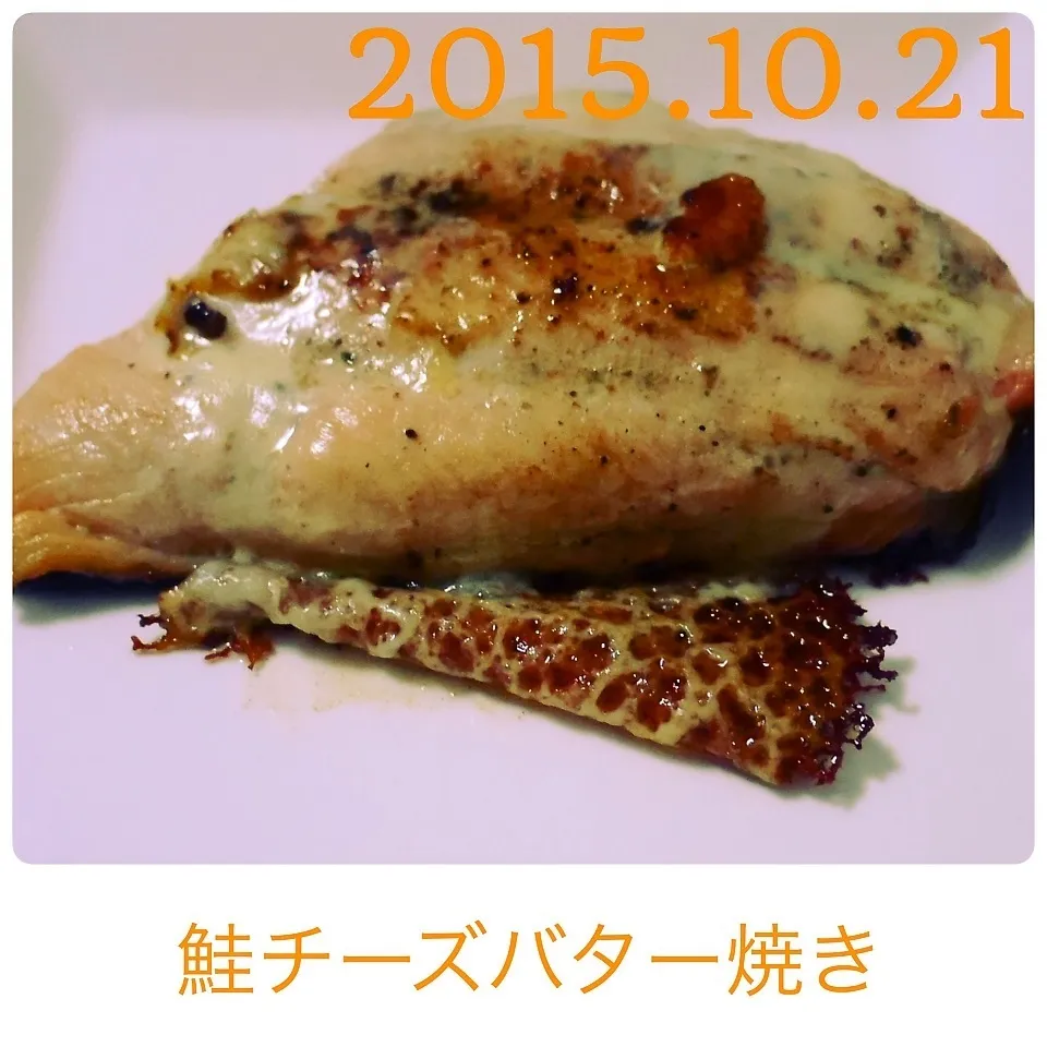 鮭チーズバター焼き|まぁたんさん