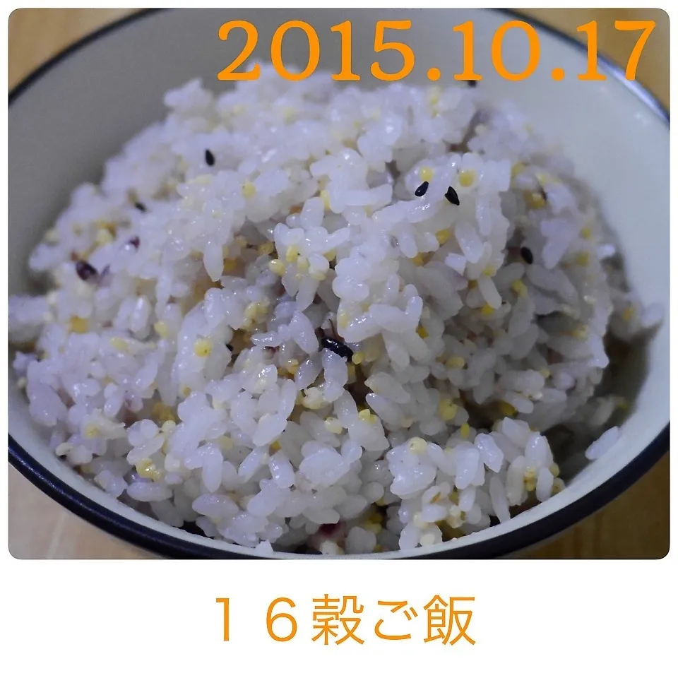 Snapdishの料理写真:１６穀ご飯|まぁたんさん