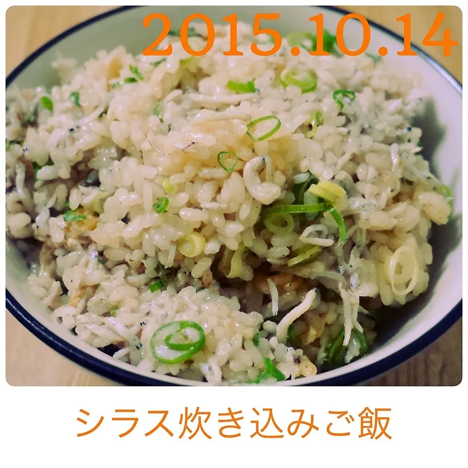 Snapdishの料理写真:シラス炊き込みご飯|まぁたんさん