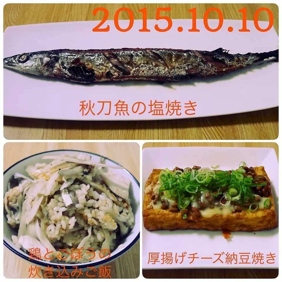 Snapdishの料理写真:今日の夕食|まぁたんさん