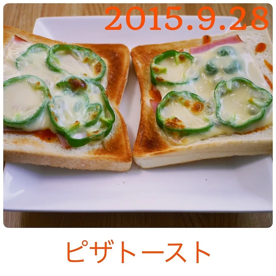 Snapdishの料理写真:ピザトースト|まぁたんさん