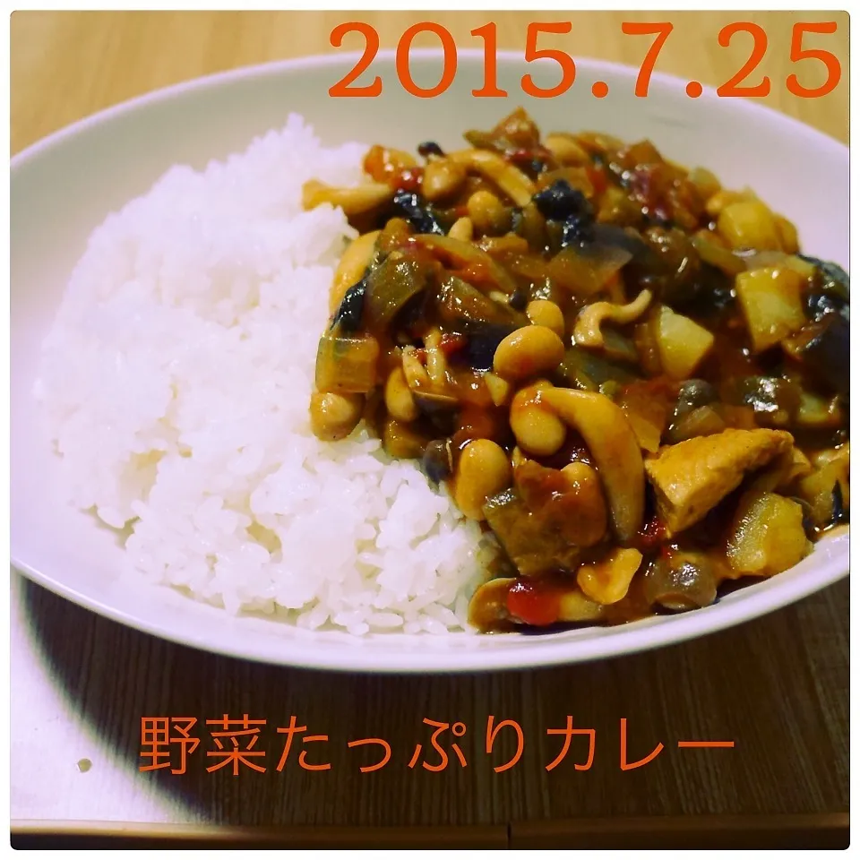 Snapdishの料理写真:野菜たっぷりカレー|まぁたんさん