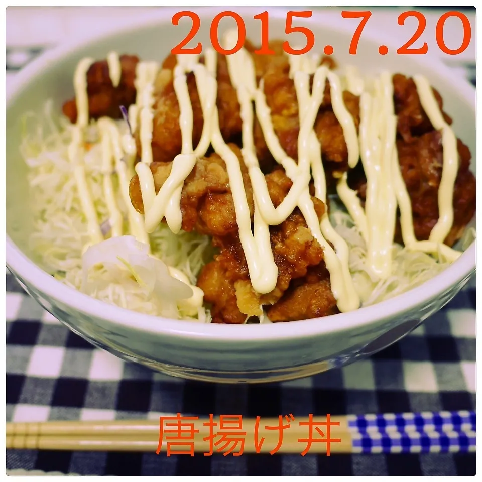 唐揚げ丼|まぁたんさん