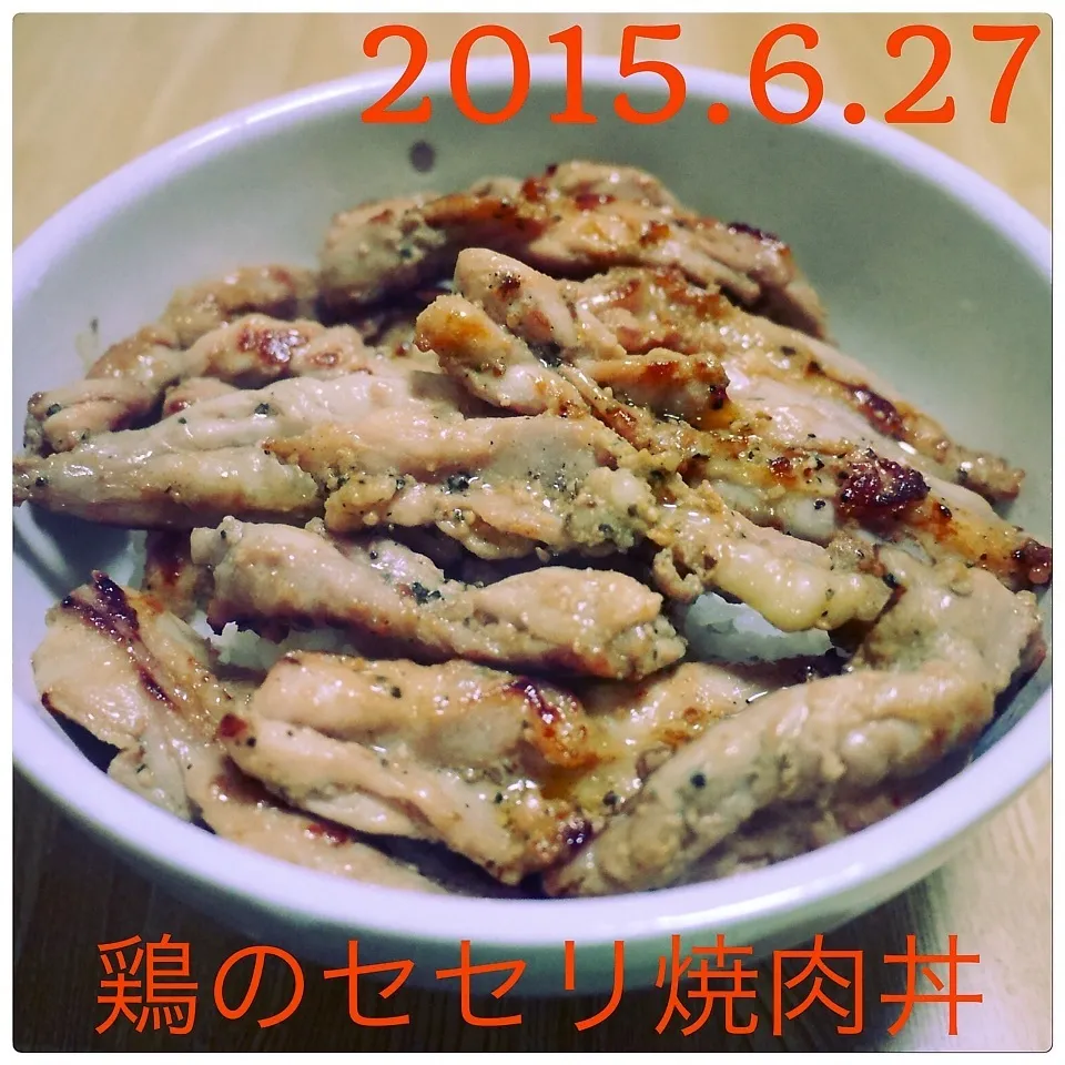 鶏のセセリ焼肉丼|まぁたんさん