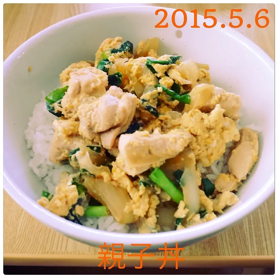 親子丼|まぁたんさん