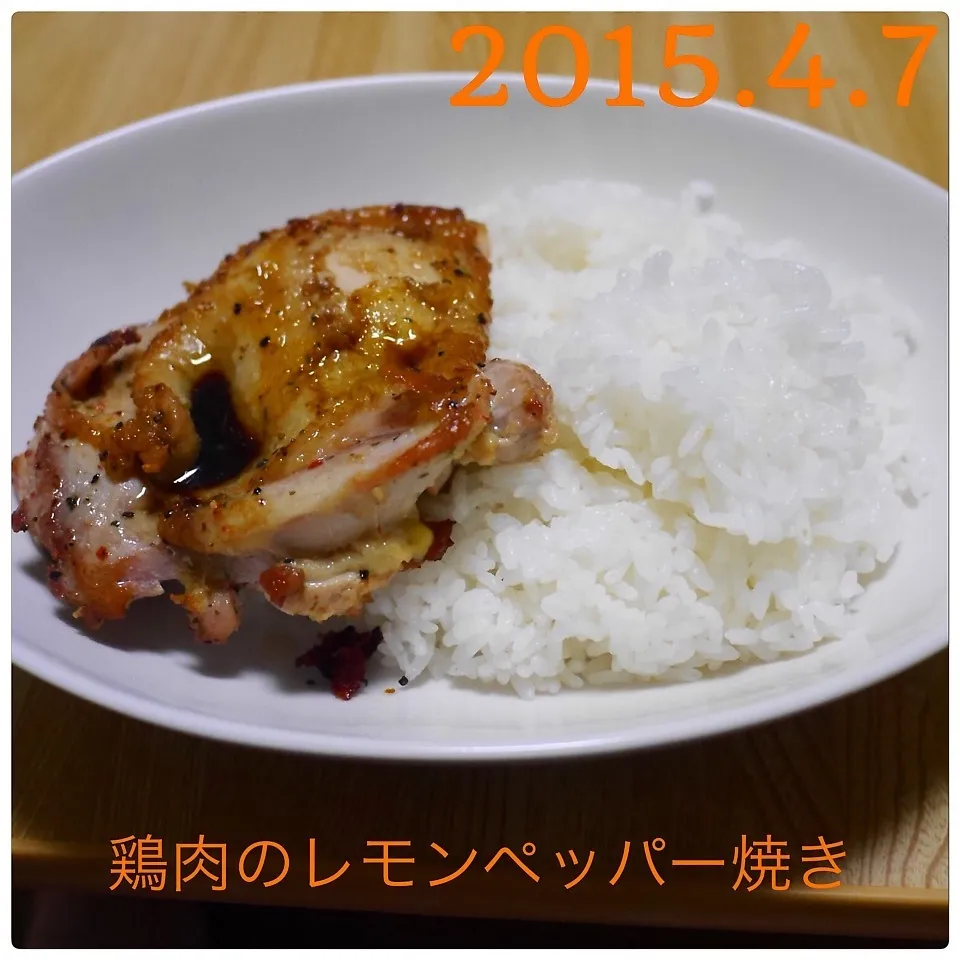 鶏肉のレモンペッパー焼き|まぁたんさん