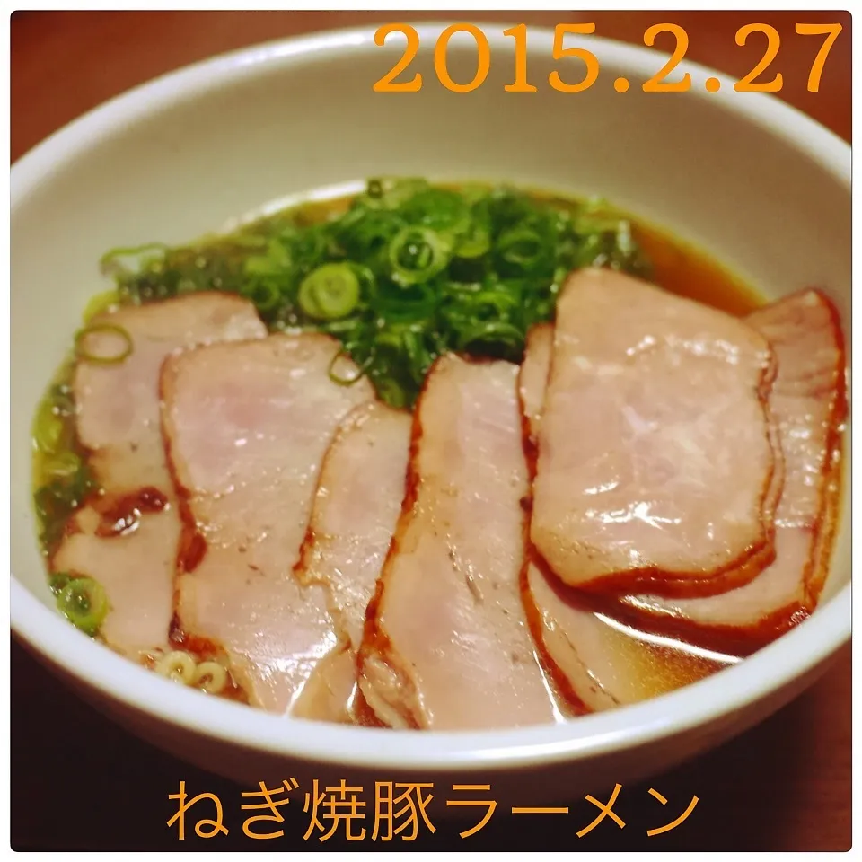 Snapdishの料理写真:ねぎ焼豚ラーメン|まぁたんさん