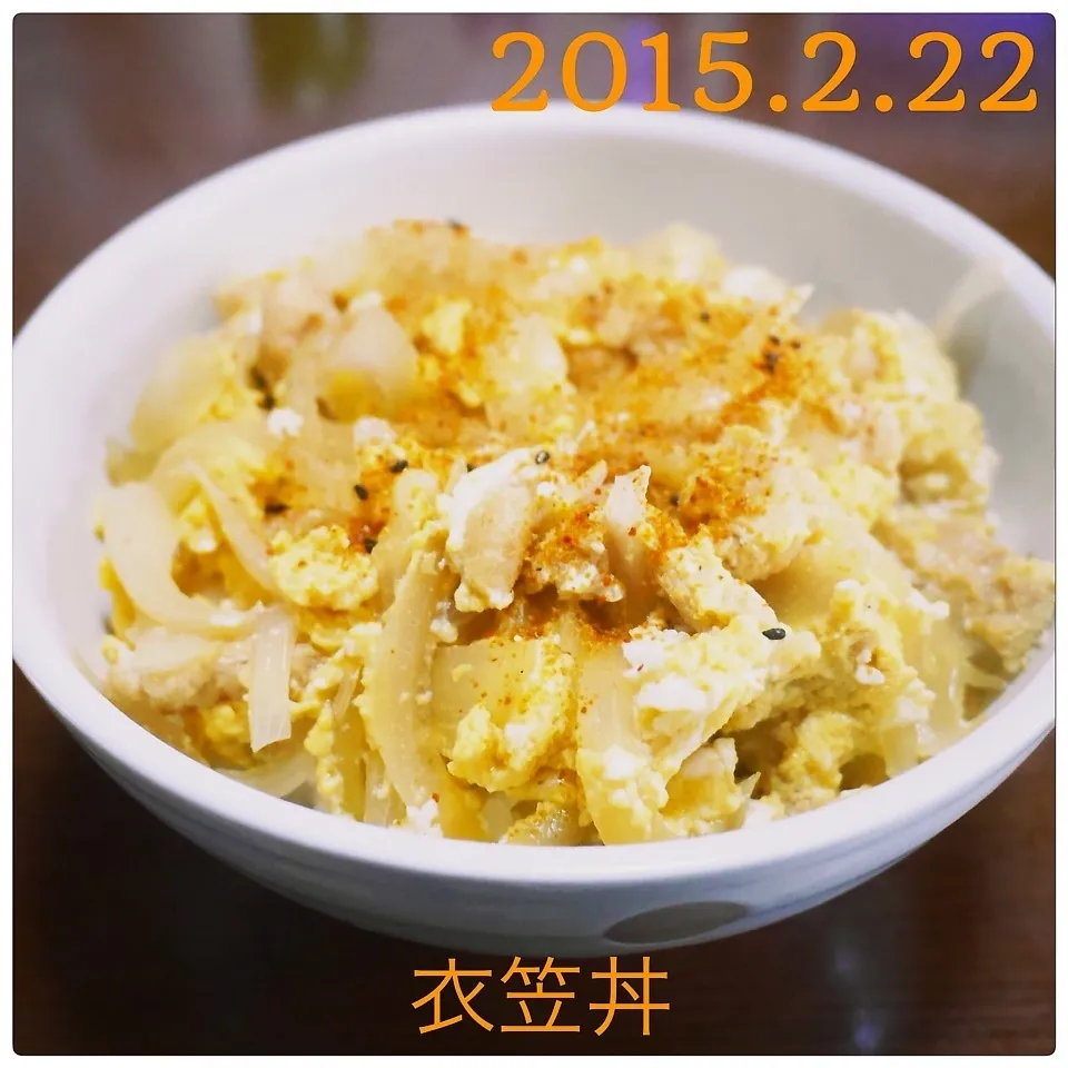 衣笠丼|まぁたんさん