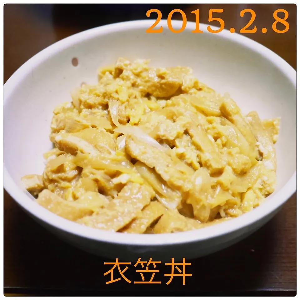 衣笠丼|まぁたんさん