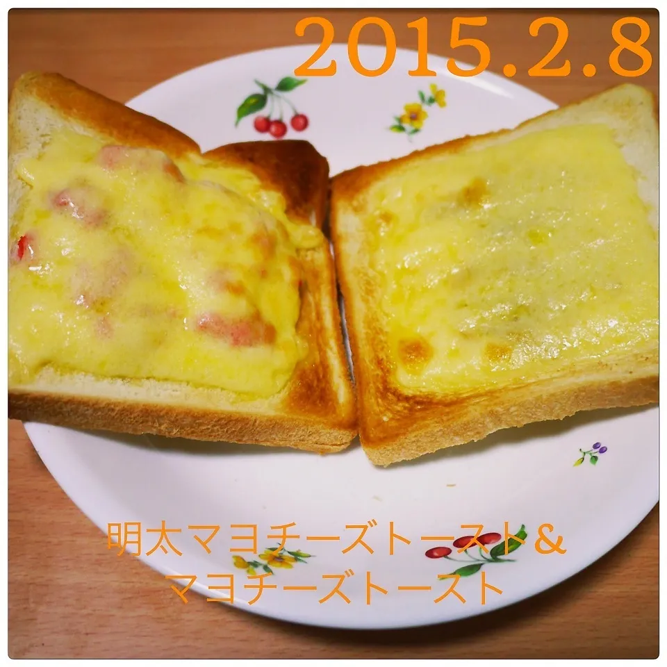 Snapdishの料理写真:明太マヨチーズトースト&マヨチーズトースト|まぁたんさん