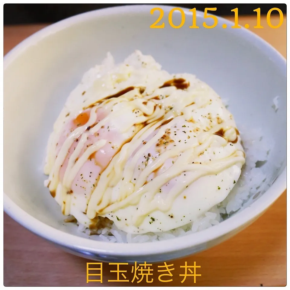 目玉焼き丼|まぁたんさん